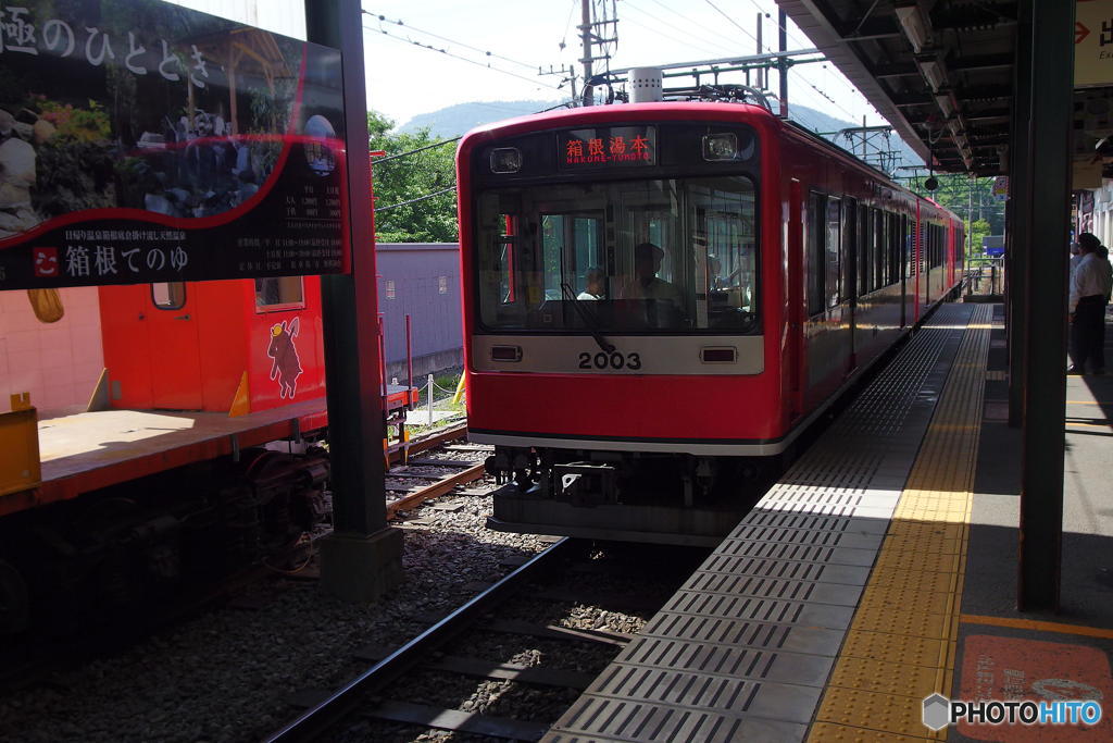 強羅駅にて　その４
