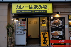 ここにもありました …(￣▽￣;)