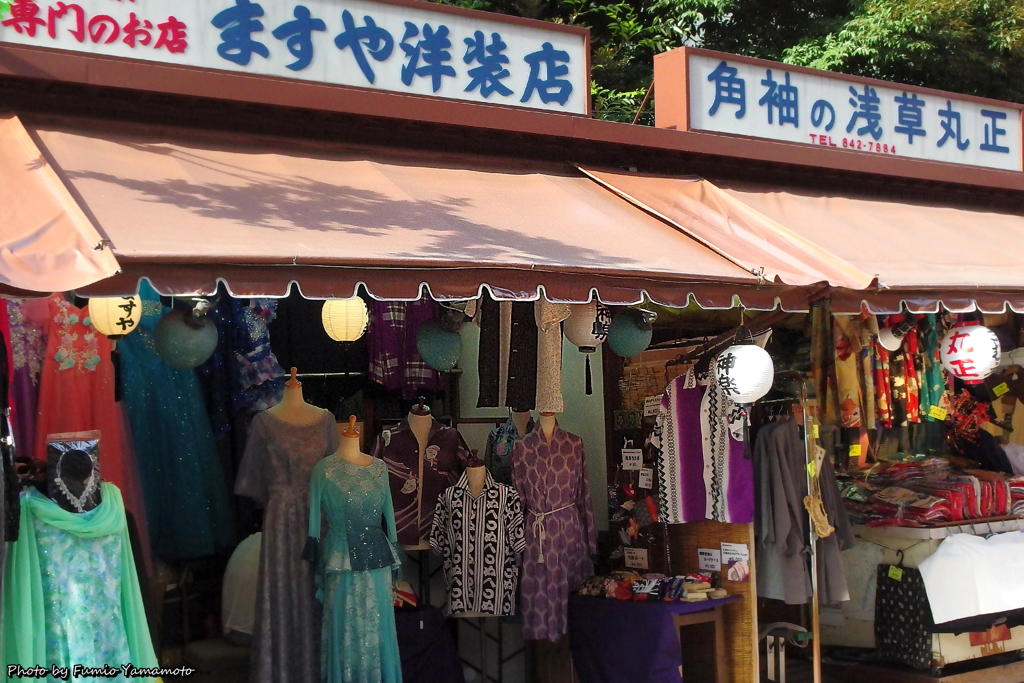 浅草の洋服屋
