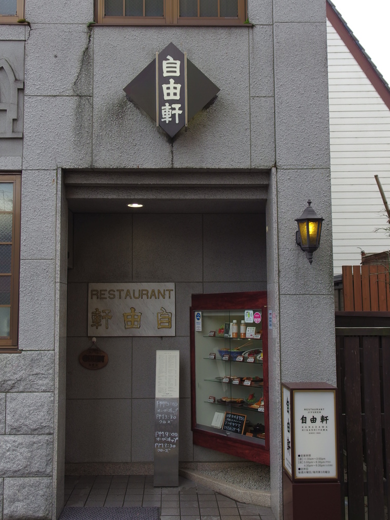 ひがし茶屋街にて 2