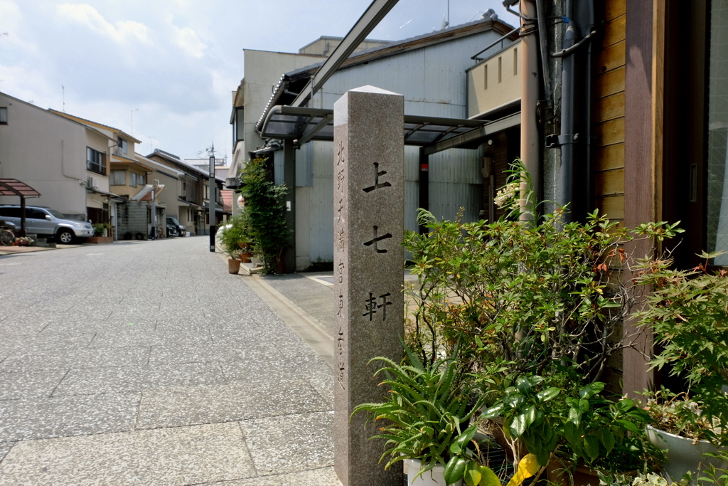 盛夏の上七軒　2019 文月 その３