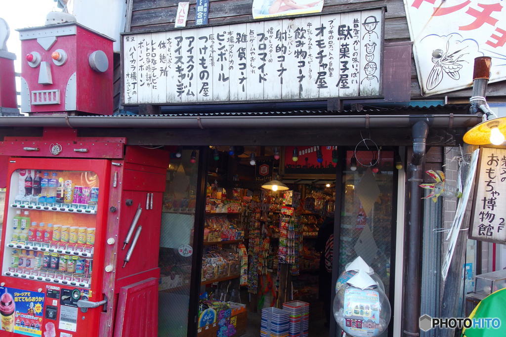 柴又散策　その４