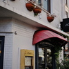 キャンティ飯倉片町本店 ２０２０年 如月 その２