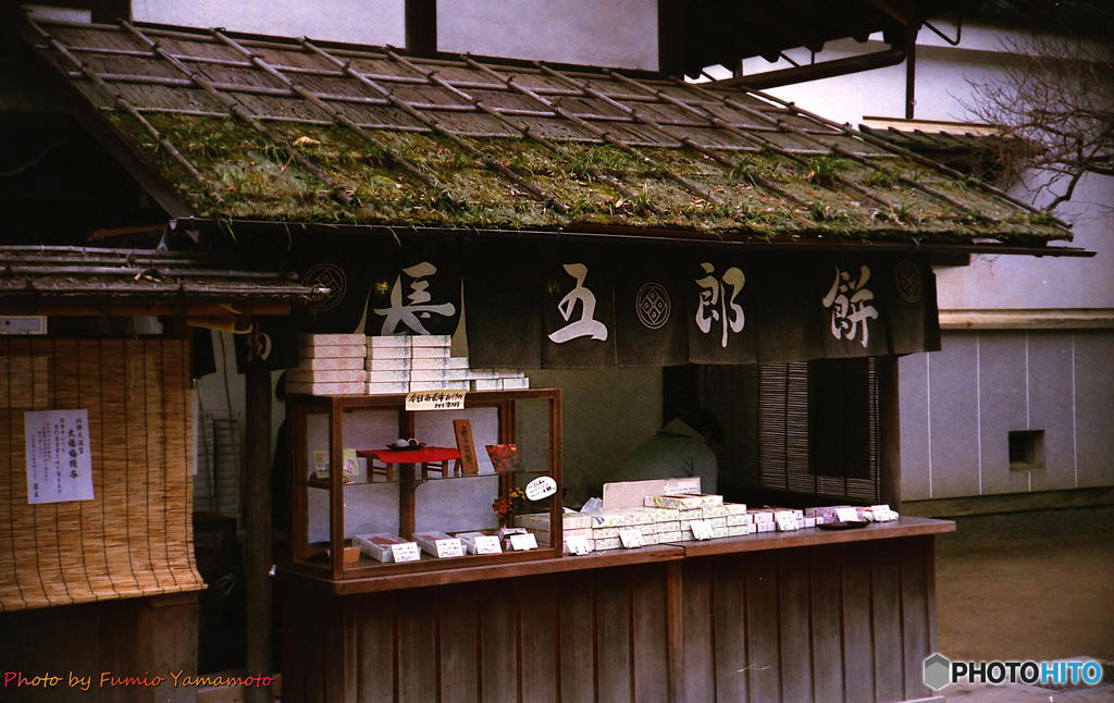 ご隠居(Nikon SP)の試写　その22