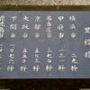ご隠居(Nikon SP)の試写(日本橋編)　その３
