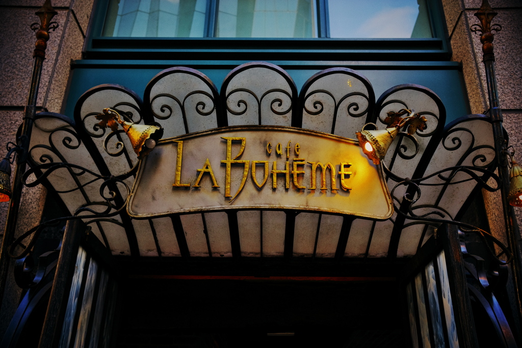 cafe LA BOHEME 2019 蔵出し・再編集 その１