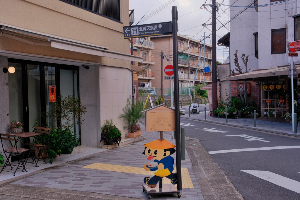 妖怪ストリート 2019 師走　その１