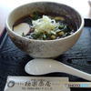 大涌谷で山菜そばっ！　その１