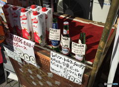 日本一 ウザい店 !? その９