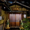 浅草 ２０２０年 睦月 その６