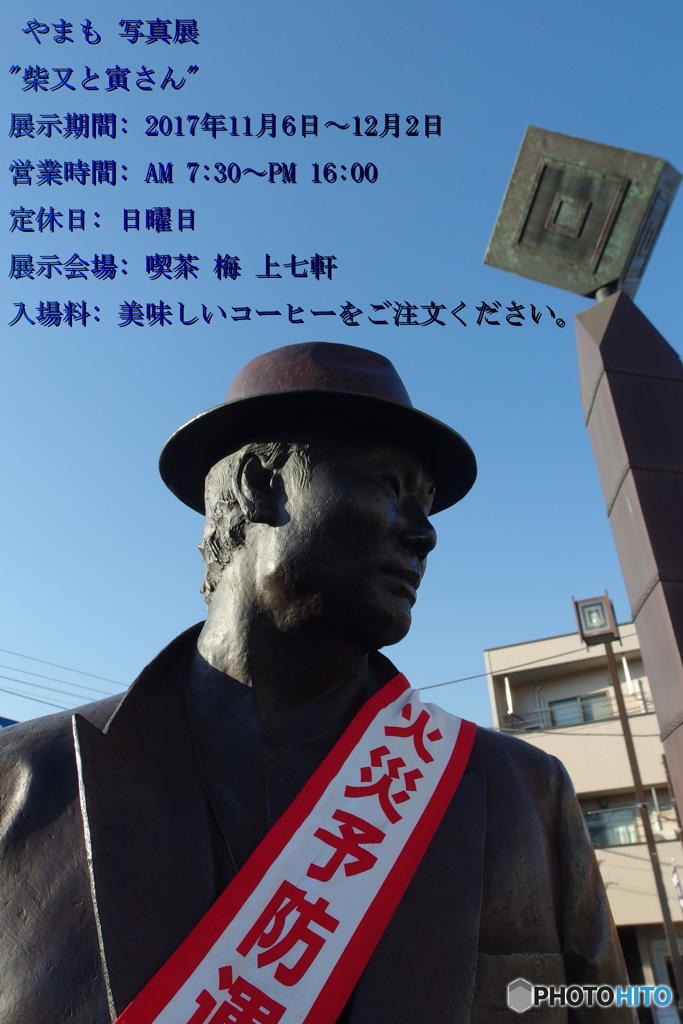 僭越ながら…m(__)m その3