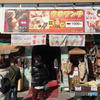 日本一 ウザい店 !? その７