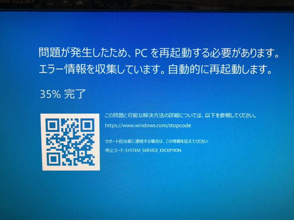 修理中につき…m(_ _)m