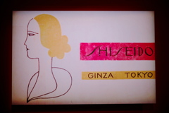 SHISEIDO GINZA TOKYO その７