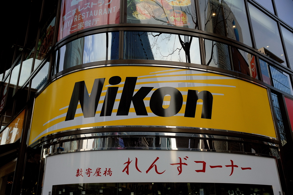 数寄屋橋れんずコーナー