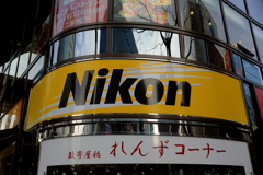 数寄屋橋れんずコーナー