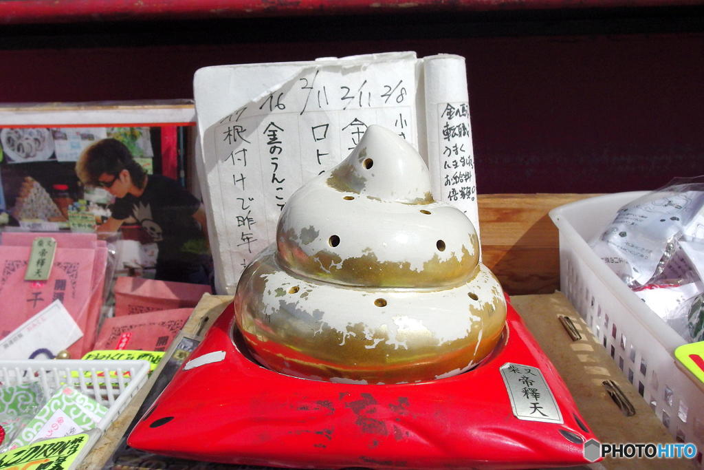 金のうんこっ!?・・・('◇')　その２