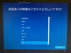 面倒なのですが…(-.-;)y-~~~