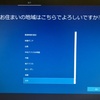 面倒なのですが…(-.-;)y-~~~