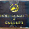 KIFUNE COSMETICS＆GALLERY