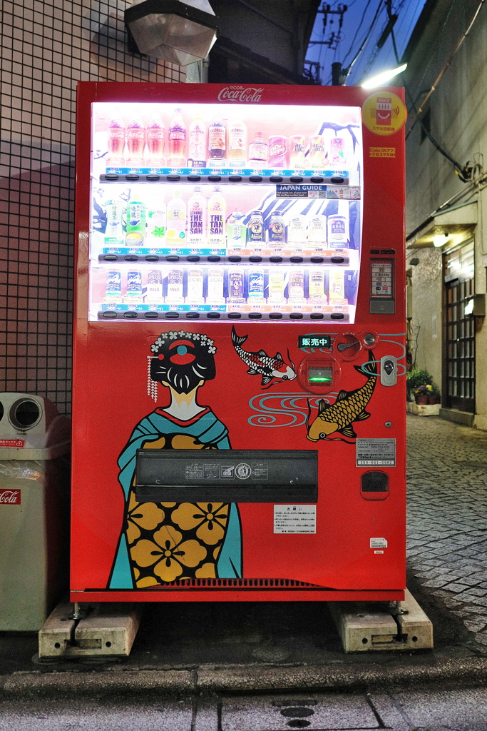 うち、神楽坂で"お店出し"どす…