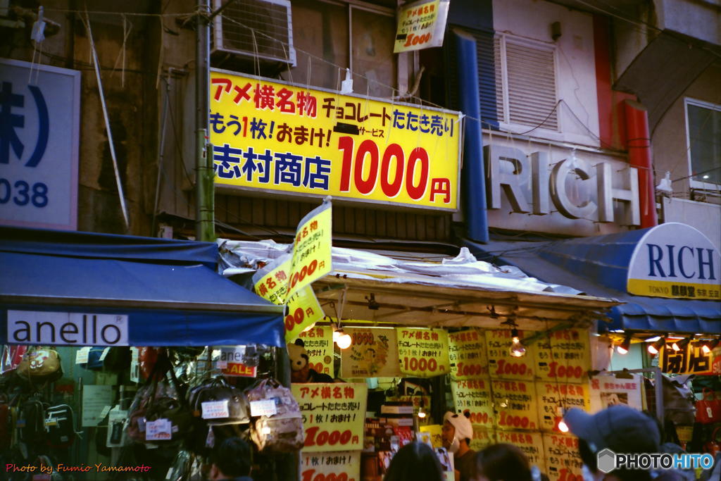 ご隠居(Nikon SP)の試写(アメ横編)　その２