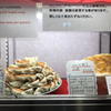 1時間で全部食べると無料！　その２