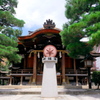大将軍八神社 2020 文月 その１