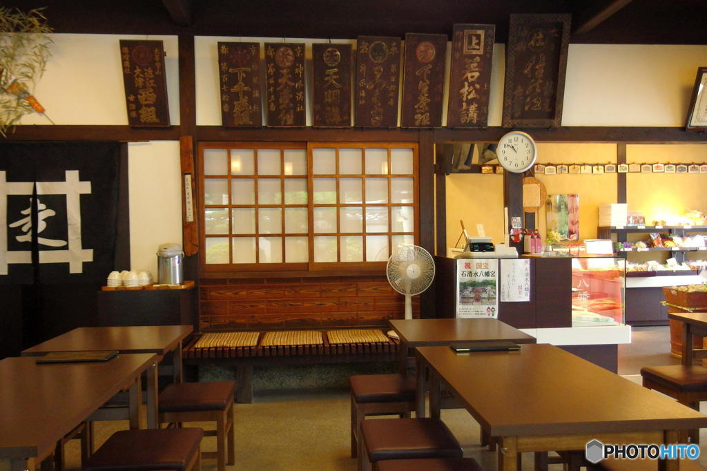 やわた走井餅老舗にて　その３