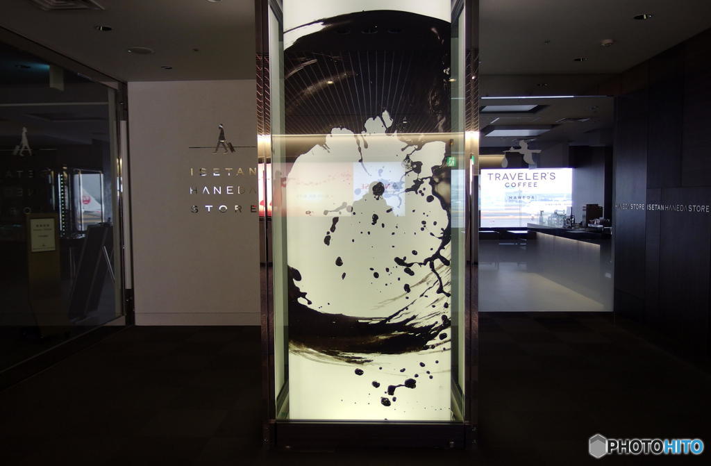 ISETAN HANEDA STORE CAFE その３