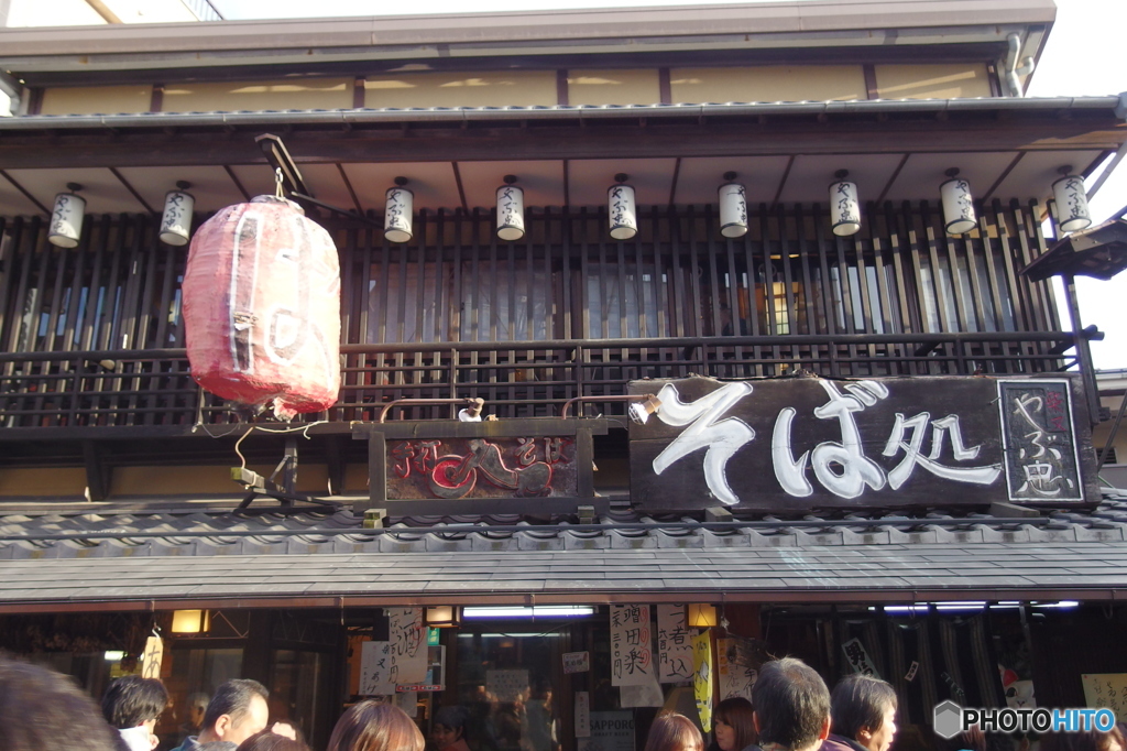 ２０１６年 初蕎麦　その３