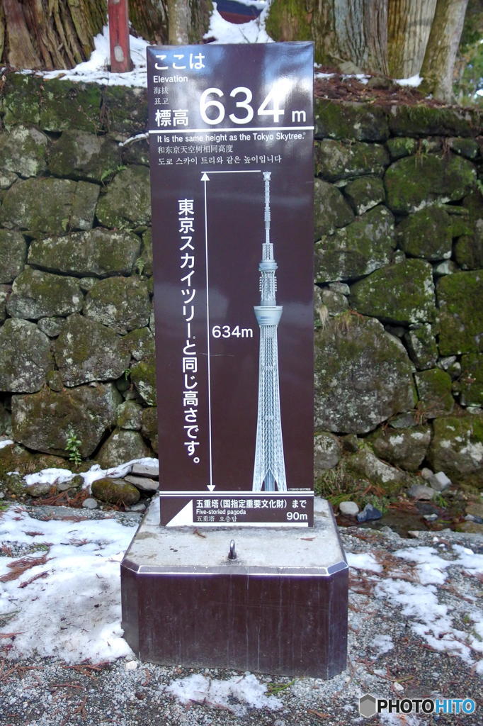 足元注意っ！その２