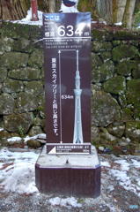 足元注意っ！その２