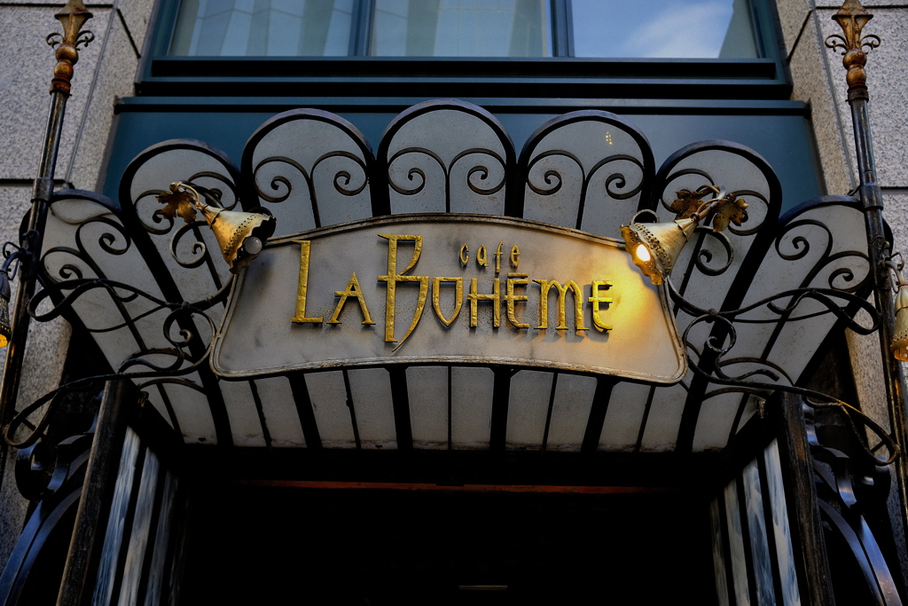 cafe LA BOHEME