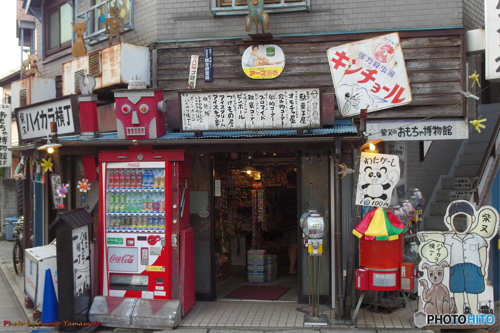 柴又のレトロ駄菓子屋