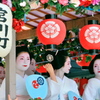 祇園祭　後祭 その１０