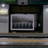 四条大宮駅 2020 師走