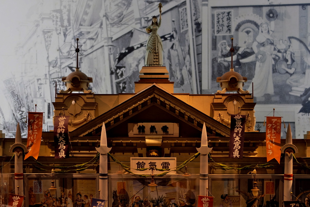 江戸東京博物館 ２０１９水無月 その２０