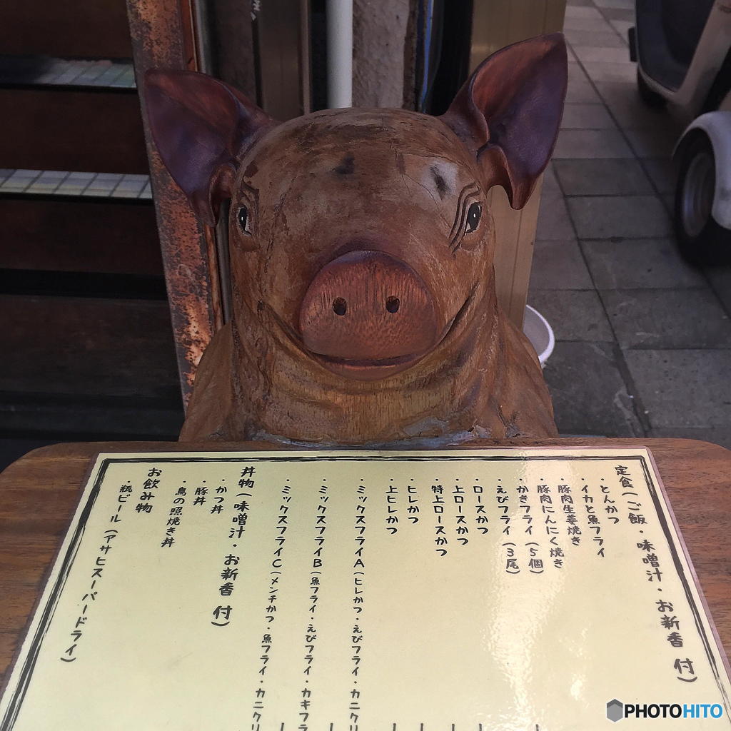 とんかつ食べていかない･･･？ その１