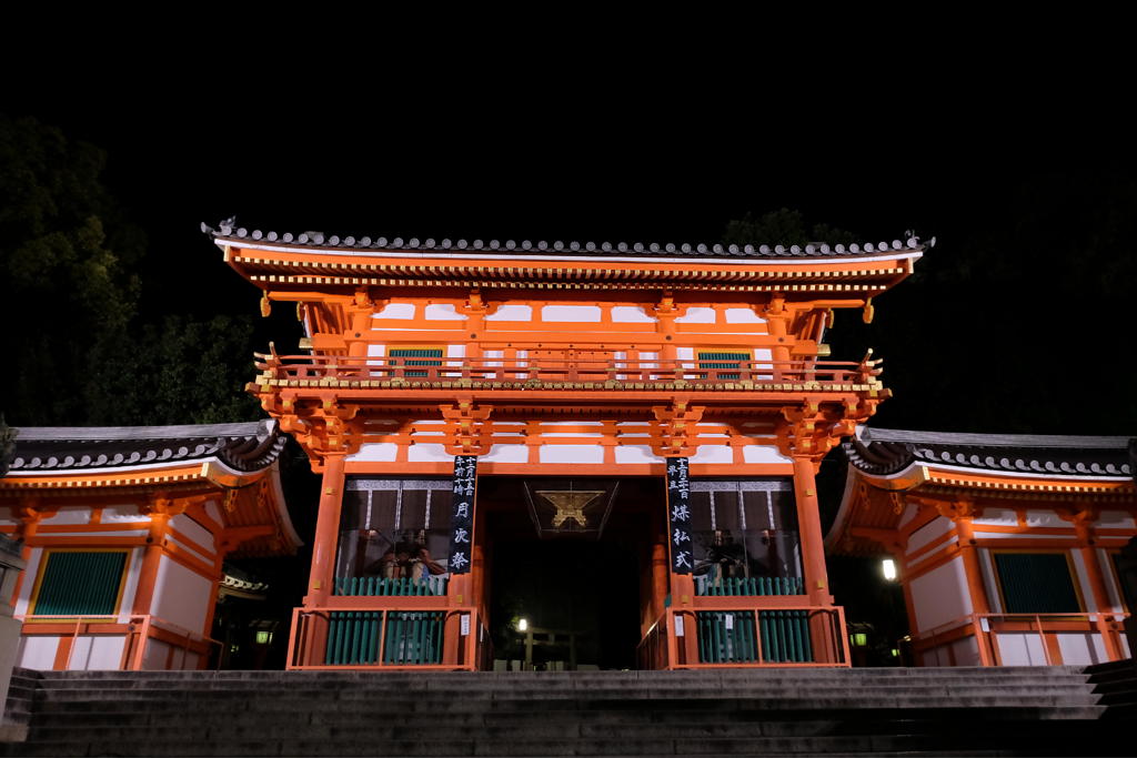 八坂神社　２０１８初冬　その１