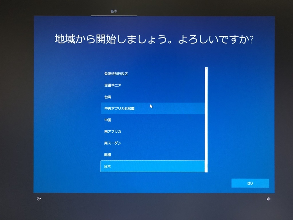 復活しましたが…(-｡-;