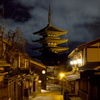 八坂の塔 2020 師走 その１