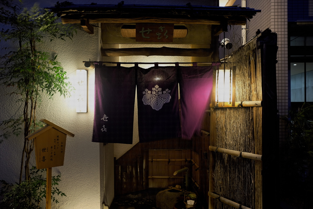 神楽坂　２０１９睦月　その７