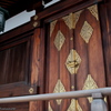 早春の大将軍八神社 2019 その４