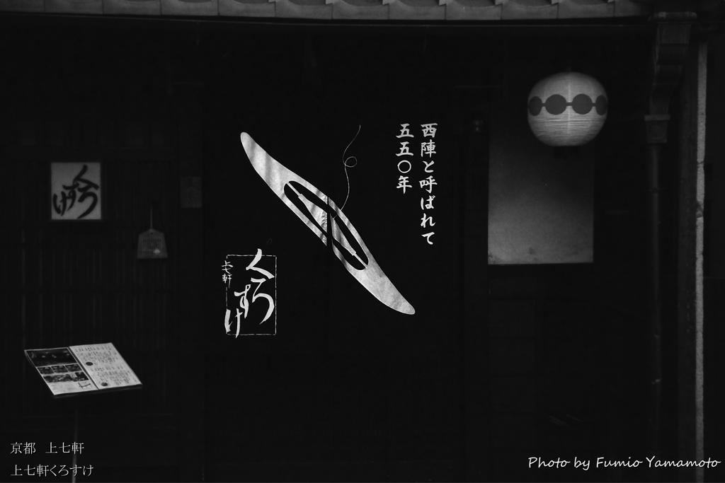 "喫茶梅"展示会用"モノクローム"　その7