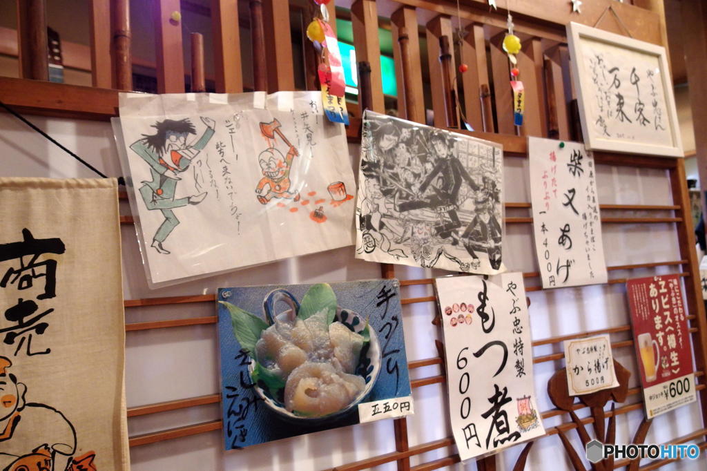 柴又散策　その8