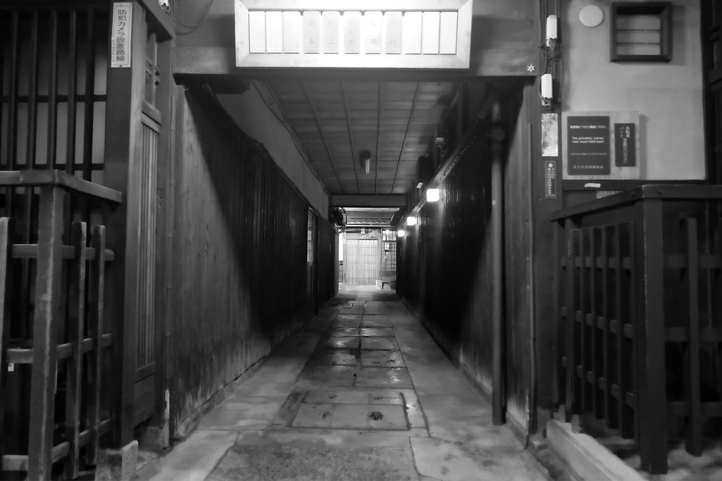 夜の祇園　２０１８初冬　その２