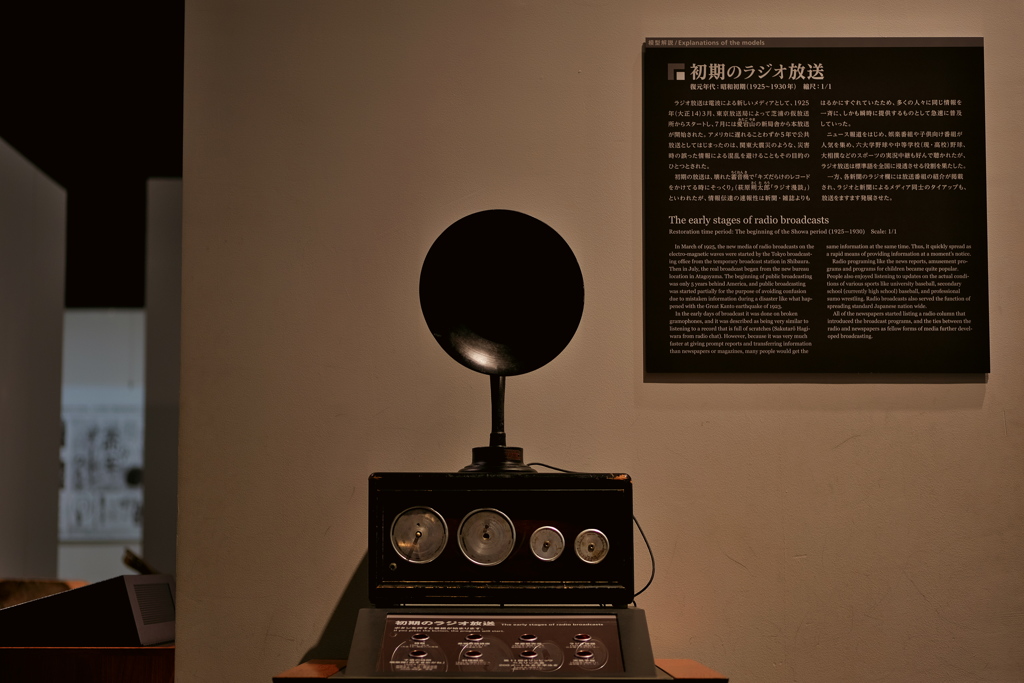 江戸東京博物館 ２０１９水無月 その１８