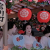祇園祭　後祭 その２