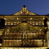 京都四條南座 2020 師走 その１